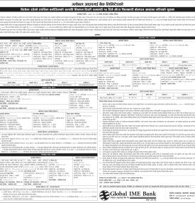 सम्पत्ति लिलाम बिक्री सम्बन्धी १५ दिने गोप्य शिलबन्दी बोलपत्र आव्हानको सूचना