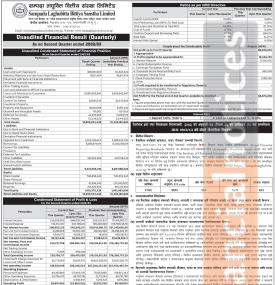 Sampada Laghubitta has posted a net profit of Rs 86.03 million and published its Q2