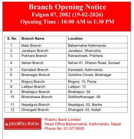 Holiday Banking Counter खुल्ने सम्बन्धी सूचना