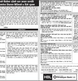 हिमालयन बैंकको धितोमा रहेको सम्पत्ति बोलपत्र मार्फत लिलाम बिक्रीको सूचना -