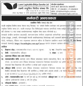 Laxmi Laghubitta Vacancy: Hiring Departmental Head (Finance)
