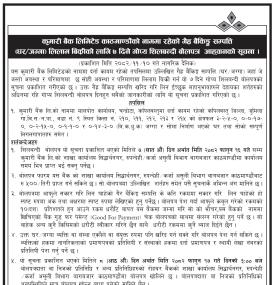 Kumari Bank Ltd Auction: Sealed Bids Invited for Non-Banking Assets