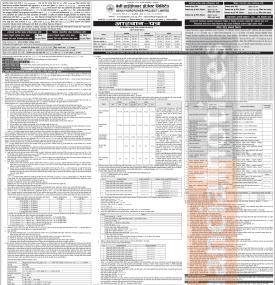 बेनी हाइड्रोको २०.८० करोड बराबरको आईपीओ आउँदै, स्थानीय र वैदेशिक रोजगारीमा रहेका नेपालीलाई सूचना