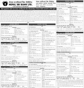 धितो सुरक्षणमा रहेको चल अचल सम्पत्तिहरुको गोप्य शिलबन्दीद्धारा लिलाम बिक्री सम्बन्धी सूचना