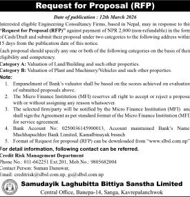 Request For Proposal