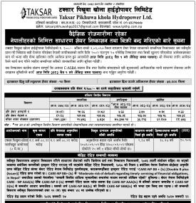 टक्सार पिखुवा खोला हाइड्रोपावरको आईपीओमा आवेदन दिने आज अन्तिम मौका सम्बन्धी सूचना