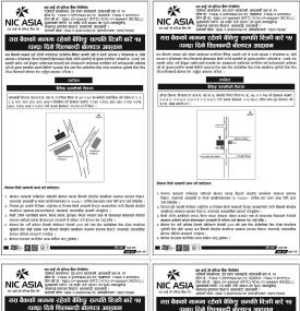 एनआईसी एशिया बैंकको नाममा रहेको गैह्र बैंकिङ्ग सम्पत्ति लिलाम बिक्री गर्ने सम्बन्धी सूचना