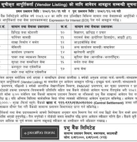 Vendor Listing Notice