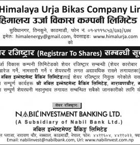 Registrar to the Share