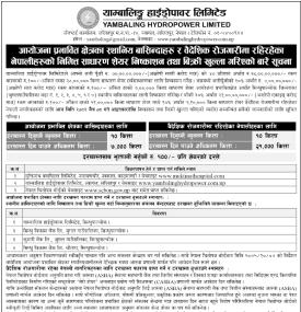 स्थानीय र विदेशमा रहेका नेपालीका लागि याम्बालिङ्ग हाइड्रोपावरको आईपीओ खुला सम्बन्धी सूचना