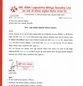 एनआइसी एसिया लघुवित्तमा सिइओको राजिनामा सम्बन्धी सूचना