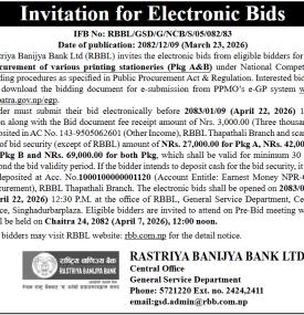 Invitation for Electronic Bids