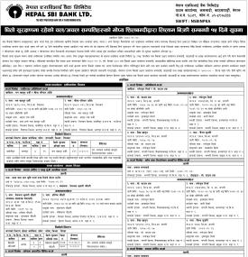 धितो सुरक्षणमा रहेको चल अचल सम्पत्तिहरुको गोप्य शिलबन्दीद्धारा लिलाम बिक्री सम्बन्धी सूचना