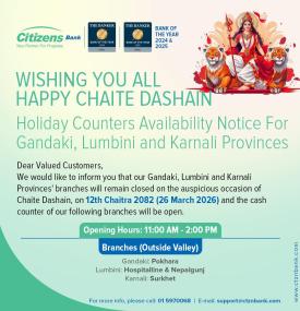 Chaite Dashain holiday counter availability notice