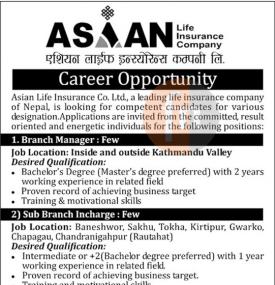 Insurance मा कर्मचारी आवश्यकता !