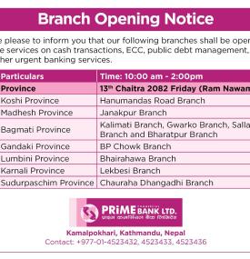 बैंकको शाखाहरु खुल्ला रहने सम्बन्धी सूचना