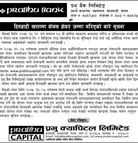 Bonus Share Notice