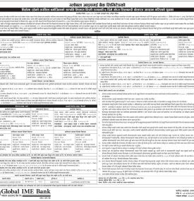 सम्पत्ति लिलाम बिक्री सम्बन्धी गोप्य शिलबन्दी बोलपत्र आव्हान सम्बन्धी सूचना