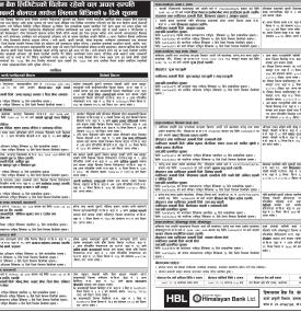 धितोमा रहेको चल/अचल सम्पत्ति लिलाम बिक्री गर्न गोप्य शिलबन्दी बोलपत्र आव्हान सम्बन्धी सूचना