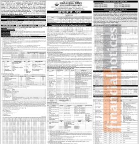 सर्वसाधारणका लागि एपोलो हाइड्रोपावरको आईपीओ बिक्री सुरु हुने सम्बन्धी सूचना