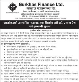 आन्तरिक सजावट तथा निर्माण कार्य गर्ने बारे प्रस्ताव पेश बारे सूचना