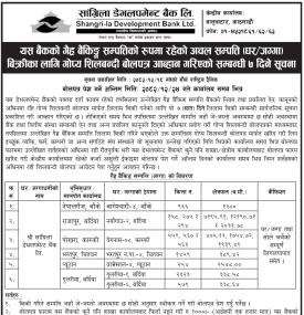 गैह्र बैंकिङ्ग सम्पत्तिको रुपमा रहेको अचल सम्पत्ति बिक्री सम्बन्धी सूचना