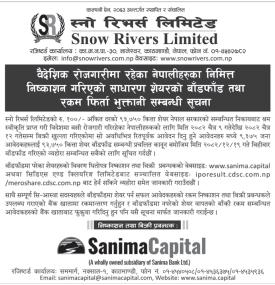स्नो रिभर्स लिमिटेडको आईपीओ बाँडफाँड सम्पन्न, रकम फिर्ता प्रक्रिया सुरु सम्बन्धी सूचना
