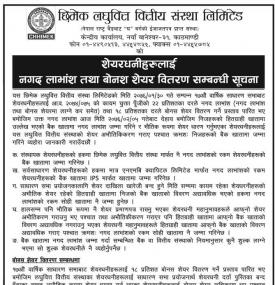 Bonus Share Notice