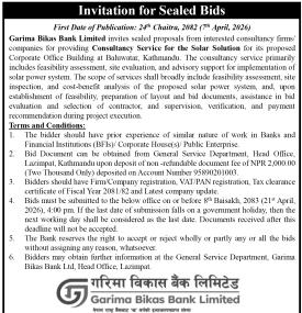 Invitation for Sealed Bids