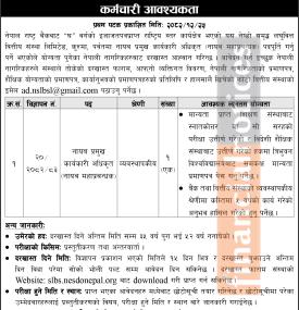 Vacancy Announcement Published by NESDO Sambridha Laghubitta Bittiya Sanstha Ltd.