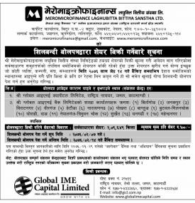 Share Auction Notice