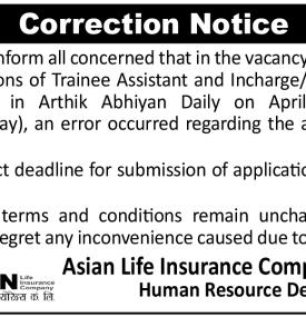 Asian Life Insurance Revises Application Deadline for Vacancy Notice
