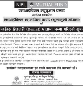 इकाईहरु हितग्राही खातामा जम्मा गरिएको सम्बन्धी सूचना