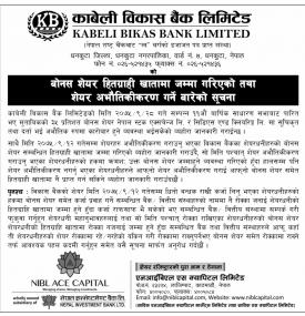 Bonus Share Notice