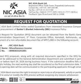 Request for Quotation