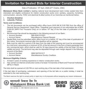 Invitation for Sealed Bids