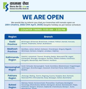 Kamana Sewa Bikas Bank Confirms Branch Operations on Chaitra 28 Holiday -