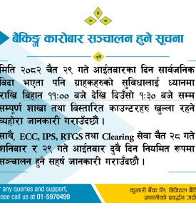 Kumari Bank Confirms Counter Services on Public Holiday - Sunday -