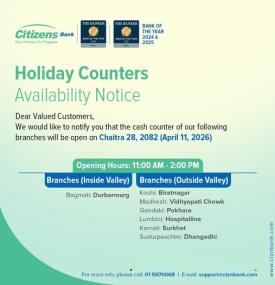 Citizens Bank Announces Counter Service Availability on Public Holidays -