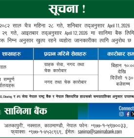 Sanima Bank Issues Notice on Counter Opening During Public Holidays -