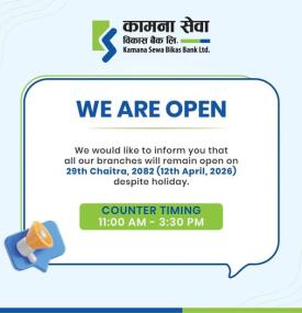 Kamana Sewa Bikas Bank Confirms Branch Operations on Chaitra 29 Holiday -