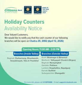 Citizens Bank Announces Counter Service Availability on Public Holidays -