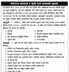 Vendor Listing Notice