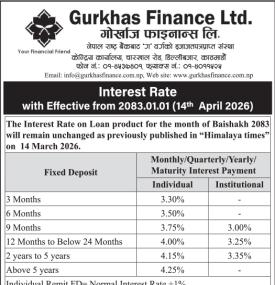 Gurkhas Finance Publishes New Interest Rates for Baisakh 2083