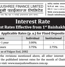 Manjushree Finance Publishes New Interest Rates for Baisakh 2083