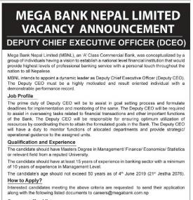 Mega Bank मा जागीर खुल्यो !!!