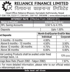 Reliance Finance Unveils New Interest Rate Plan for Baisakh 2083 -
