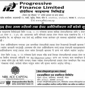 Rights Share  Notice