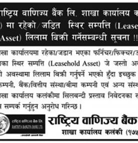 Tender Auction Notice