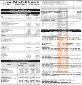 आरएसडिसी लघुवित्तको नाफा ६.०८% घट्यो, खुद नाफा ६ करोड ५६ लाखमा सीमित - Q3 Report